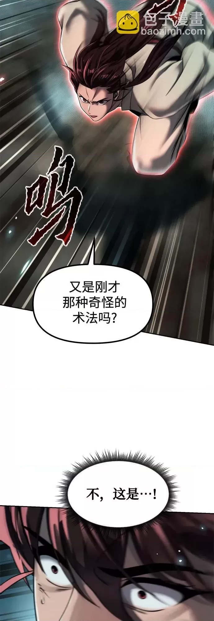 第 77 页