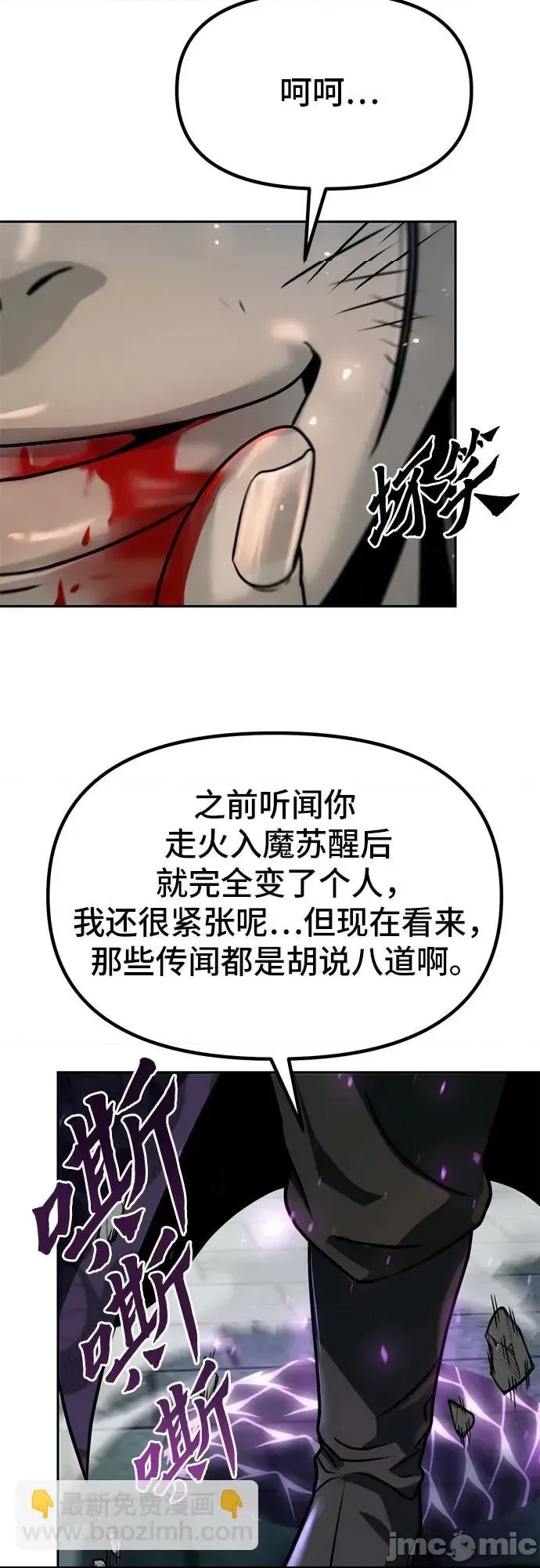 第 65 页