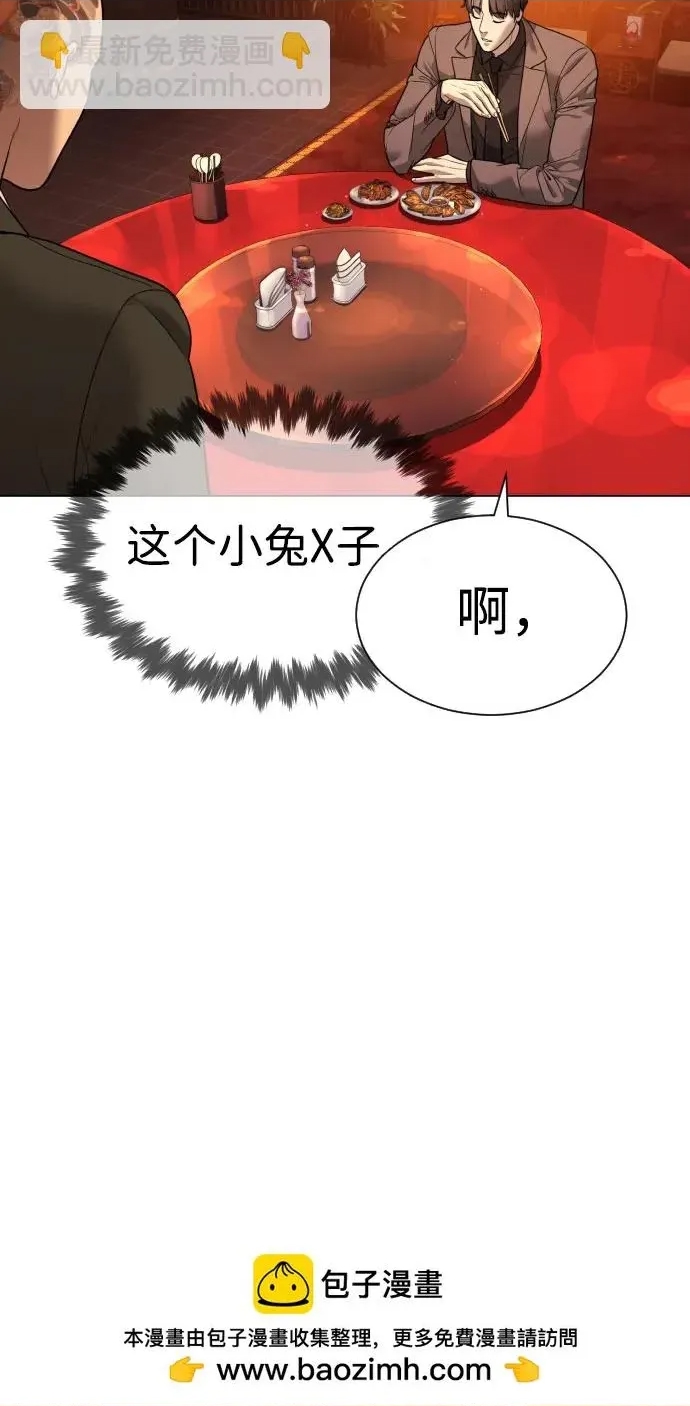 第 98 页