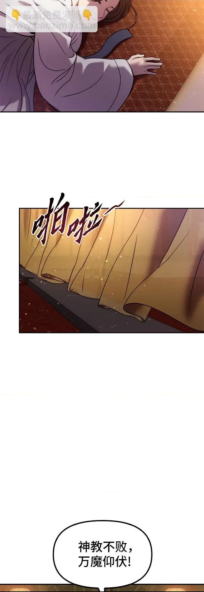 第 36 页
