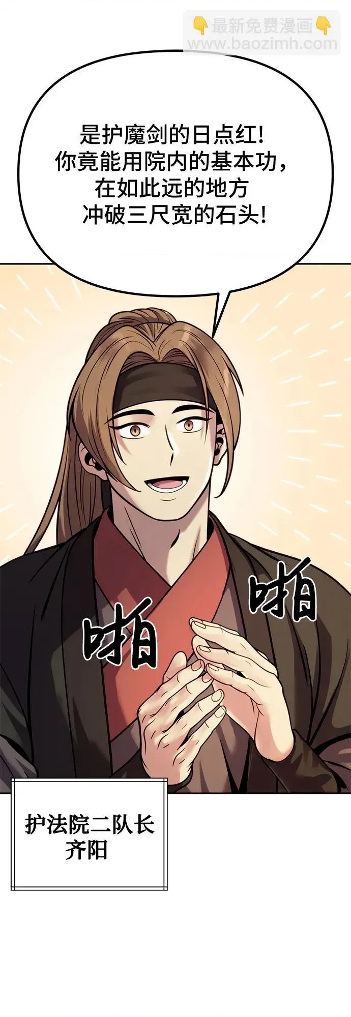第 49 页