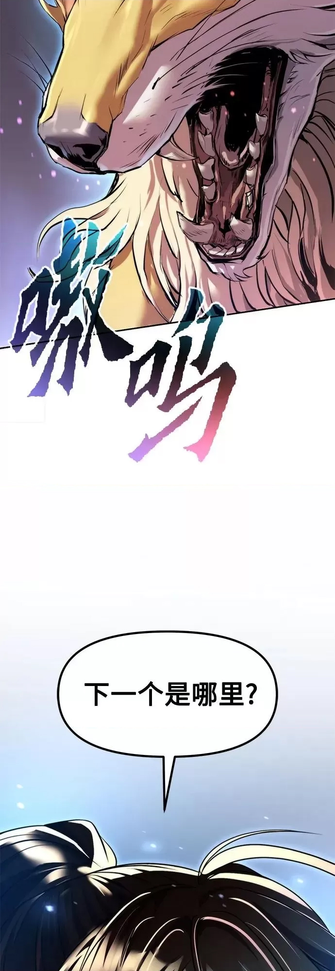 第 85 页