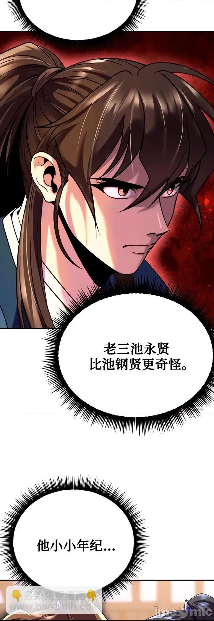 第 60 页