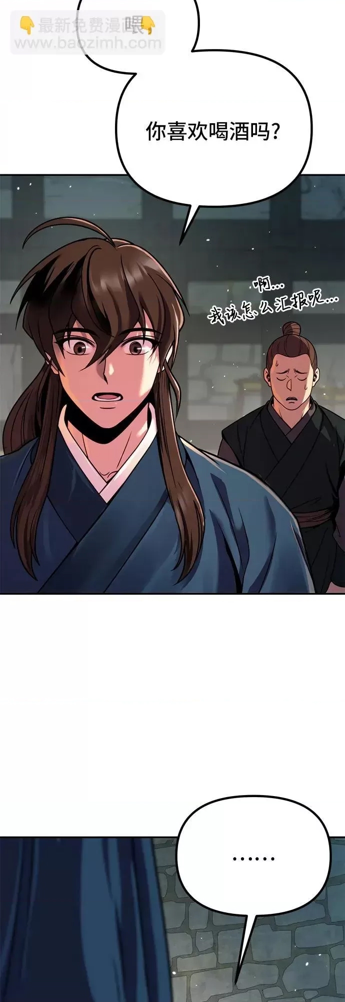 第 114 页