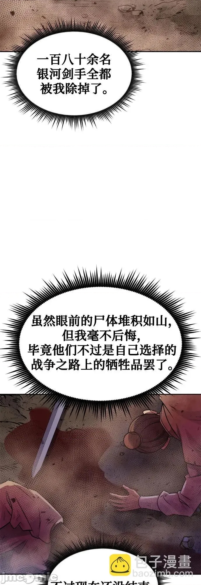 第 85 页