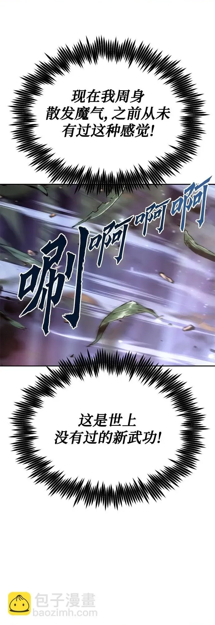 第 84 页