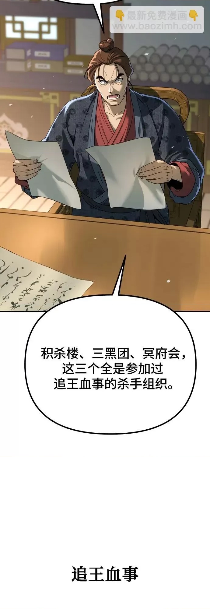 第 109 页
