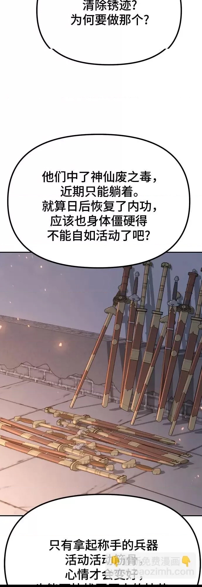 第 62 页
