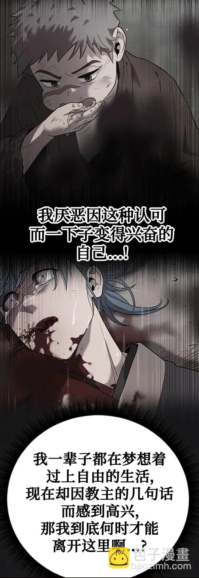 第 54 页