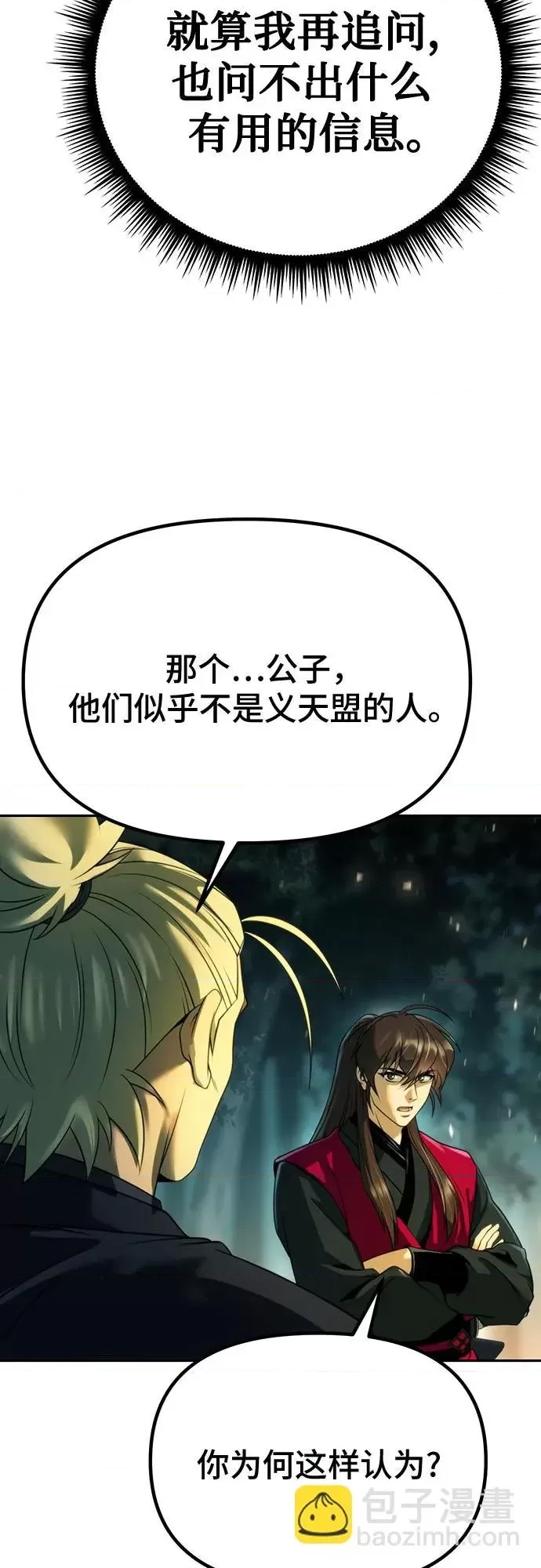 第 83 页