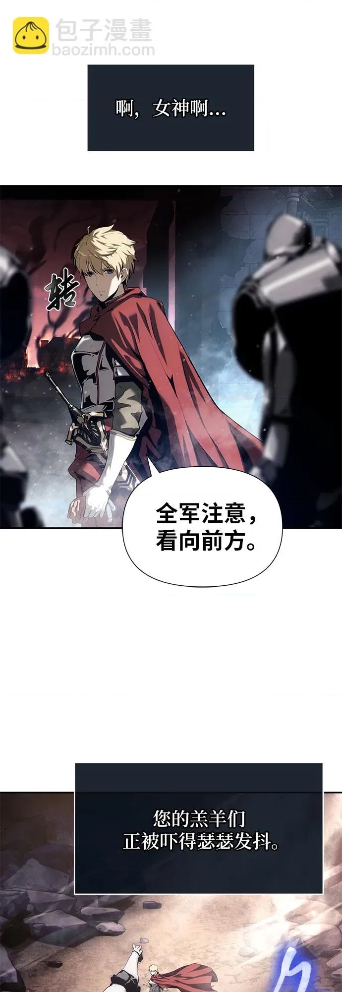 第 67 页