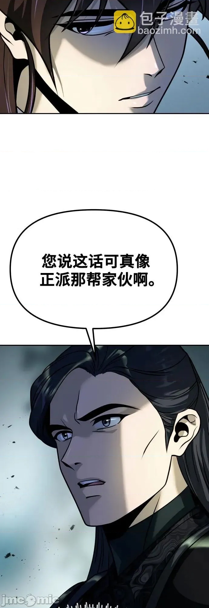 第 90 页