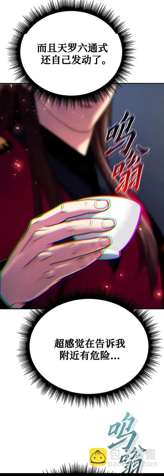 第 83 页