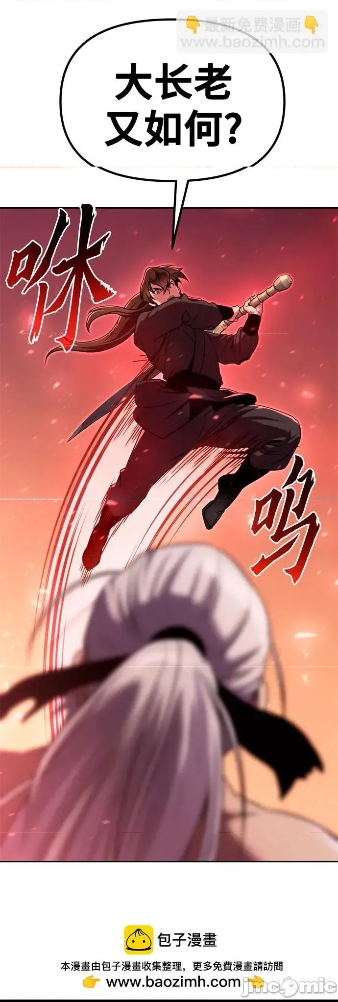 第 100 页