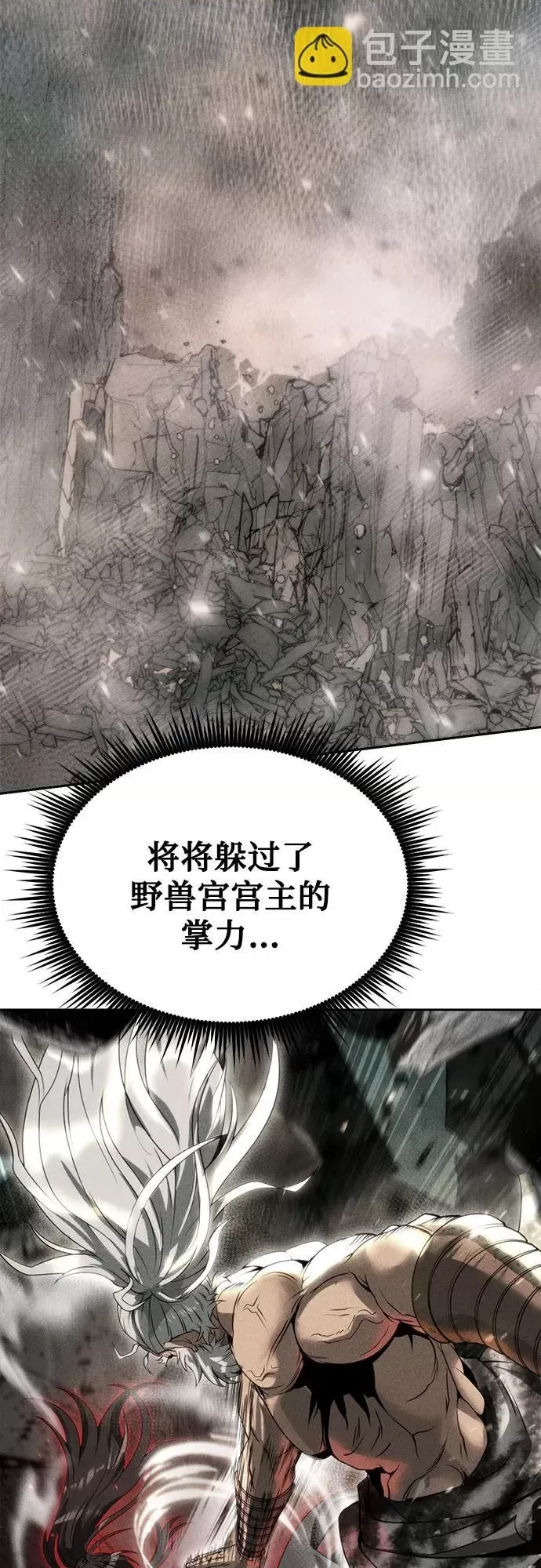 第 66 页