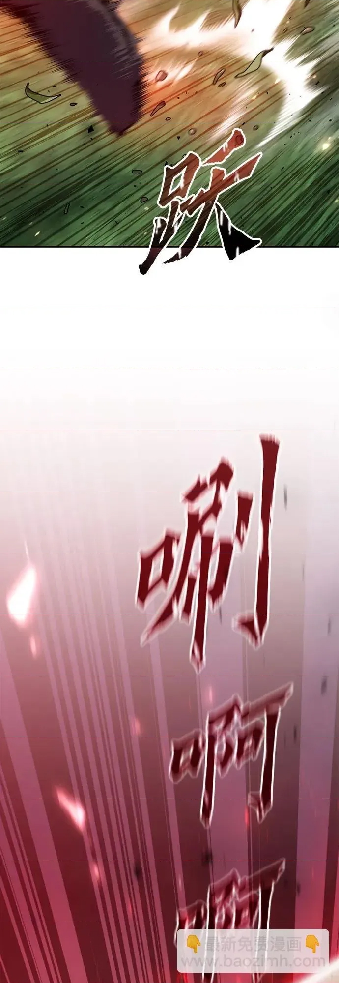 第 96 页