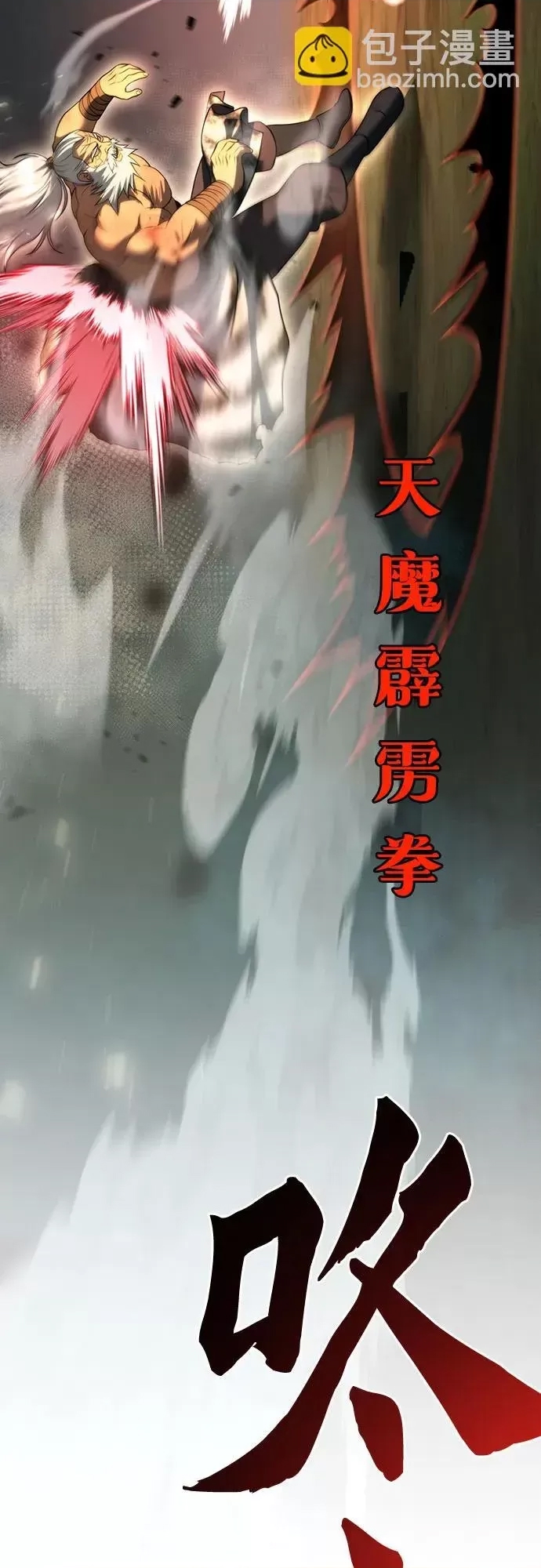 第 88 页