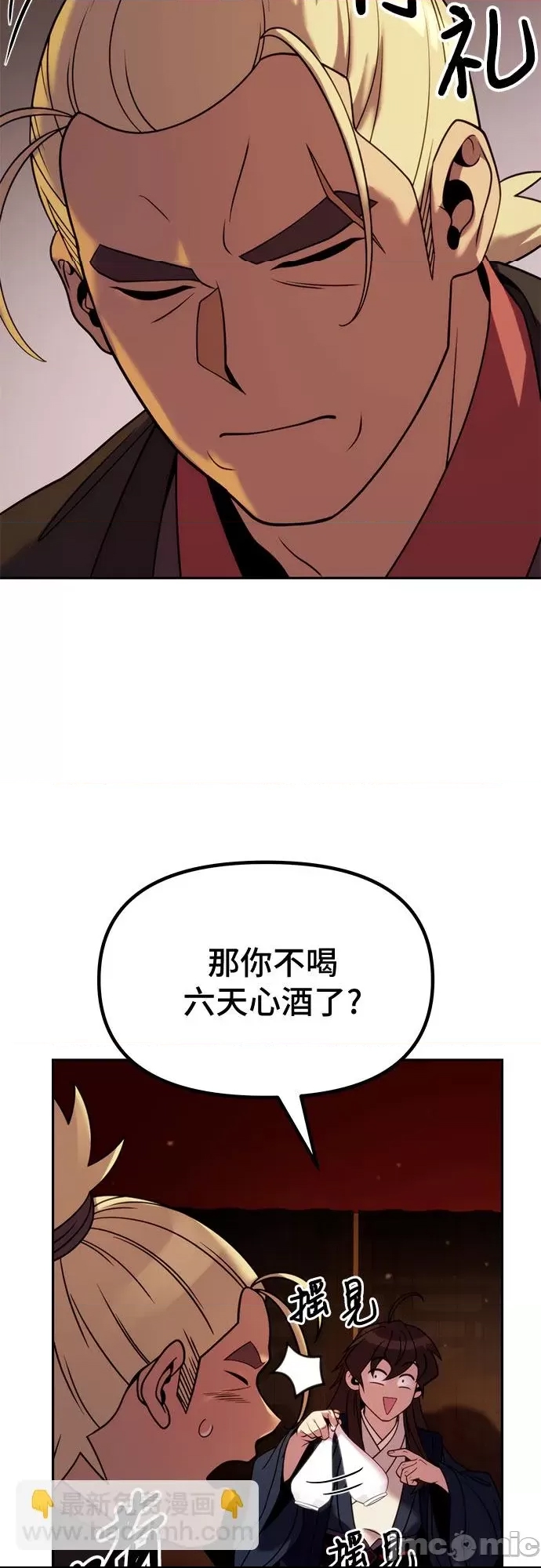 第 70 页