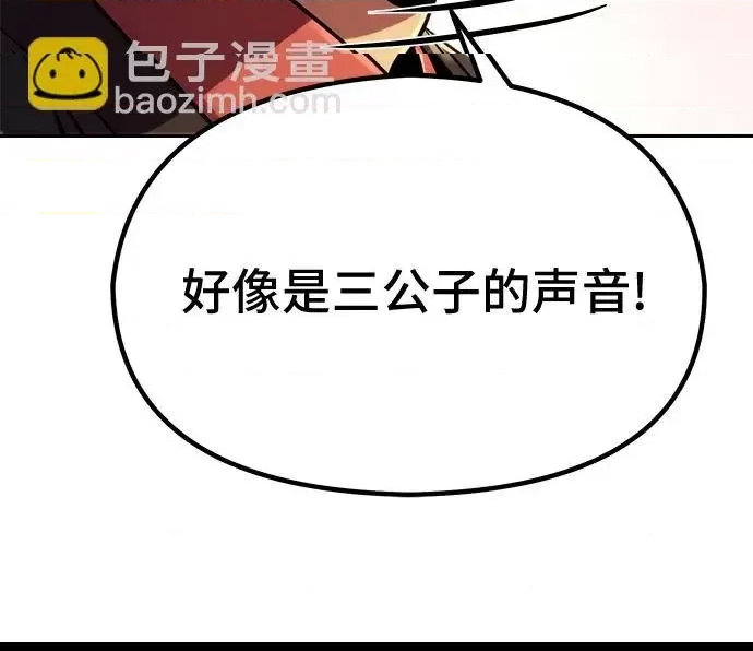 第 91 页