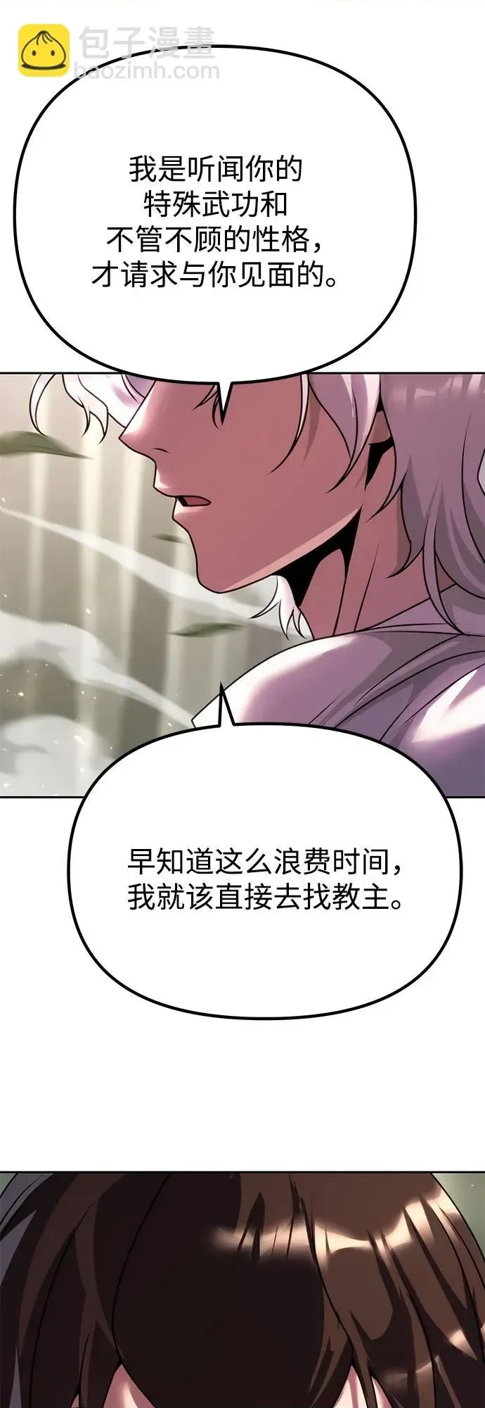 第 107 页