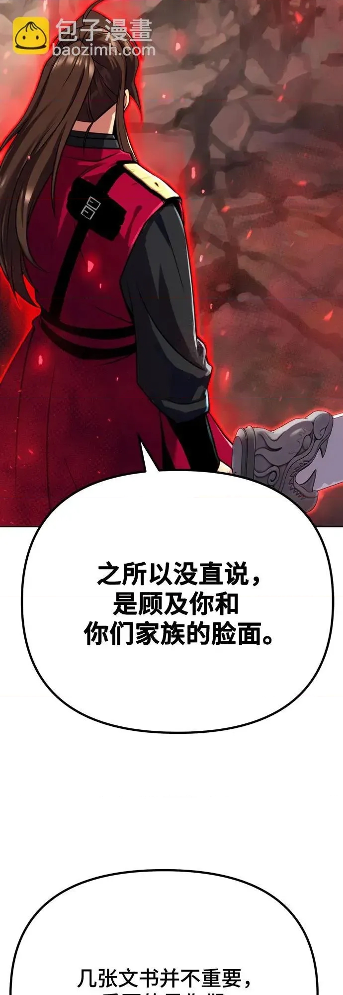 第 94 页