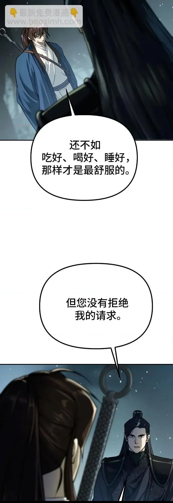 第 92 页
