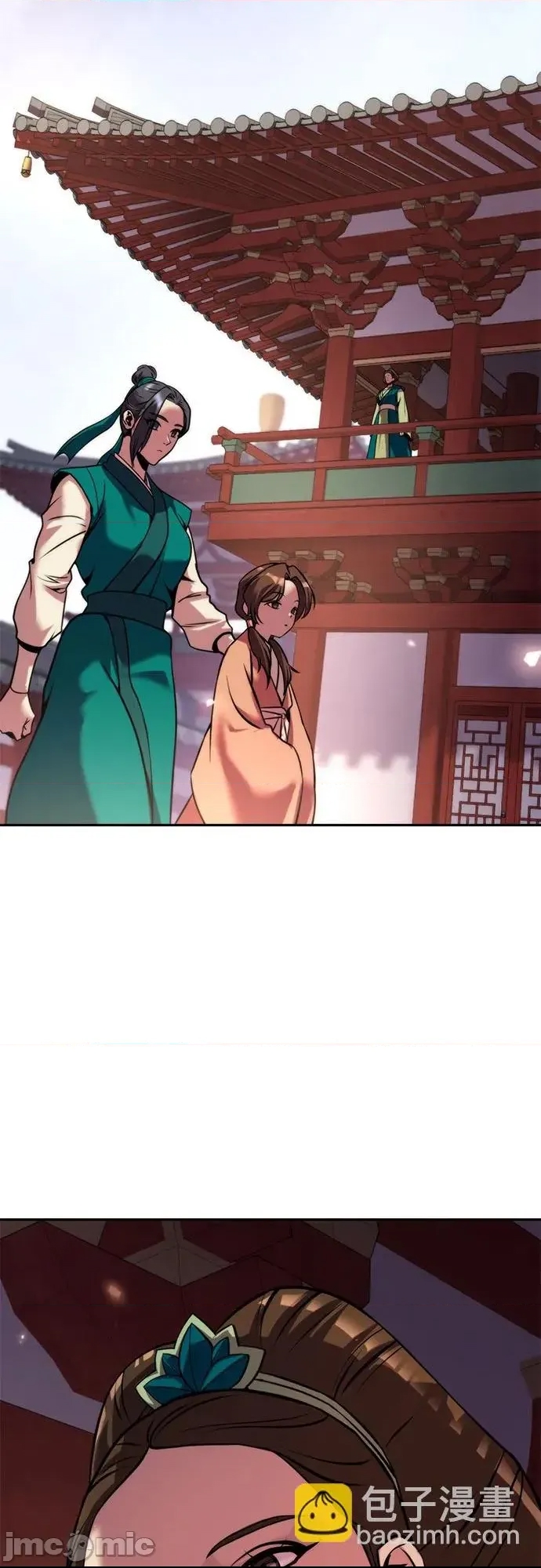 第 70 页
