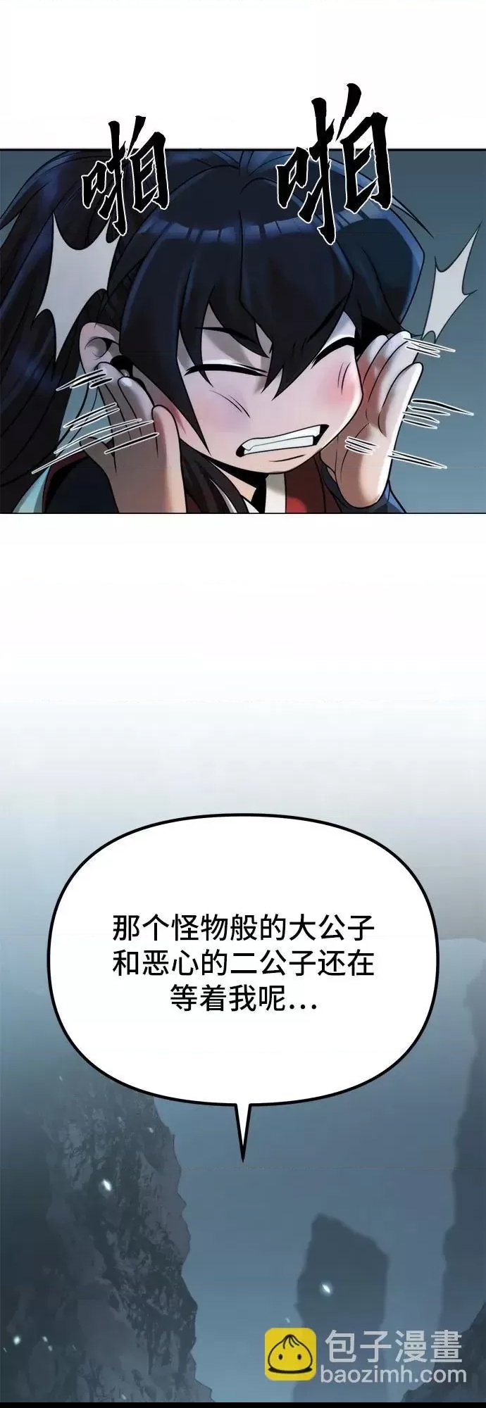 第 92 页