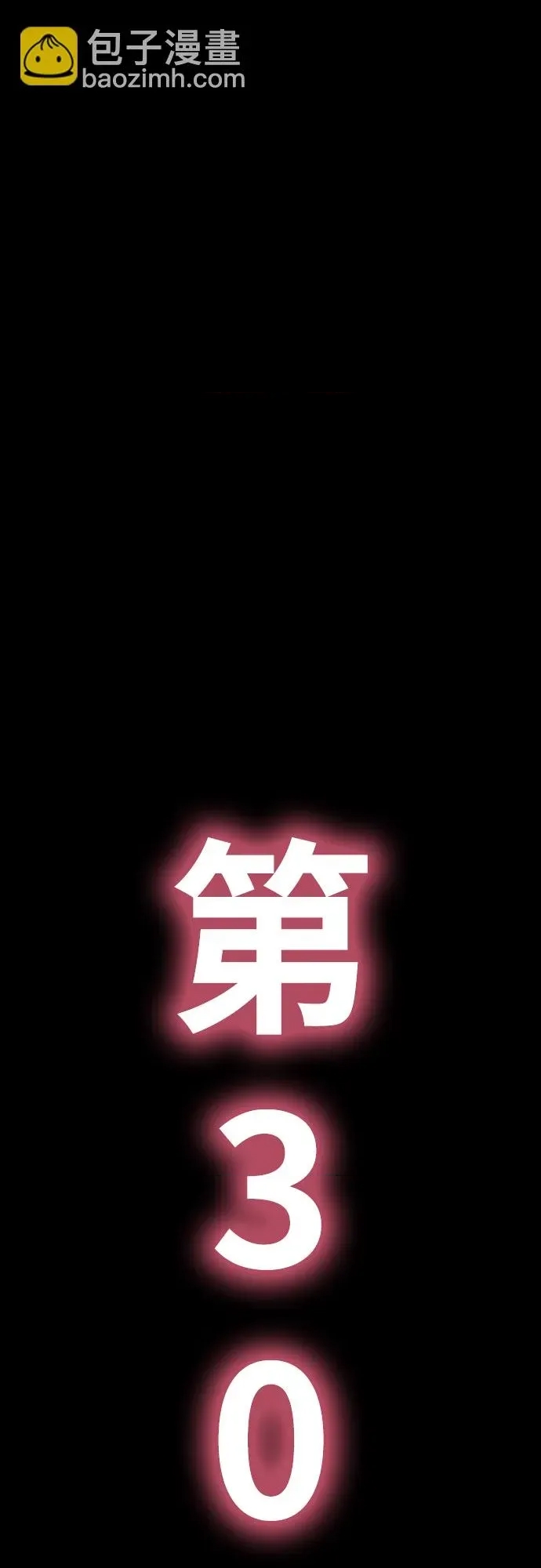 第 92 页