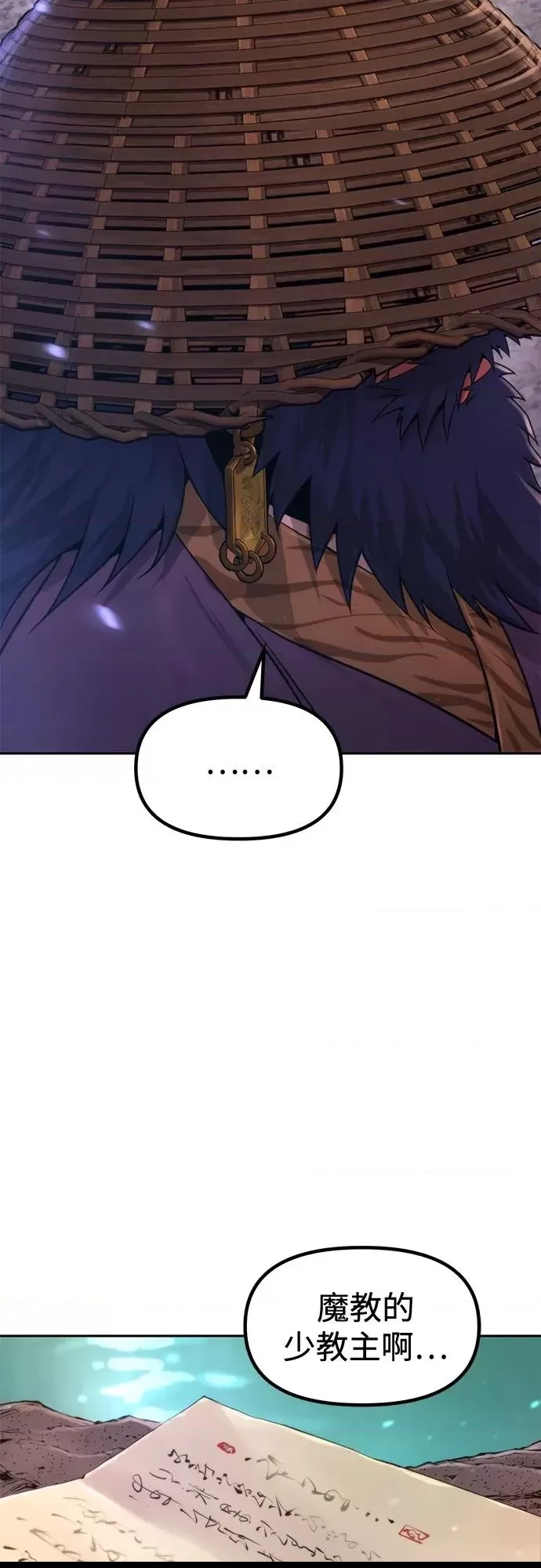 第 98 页