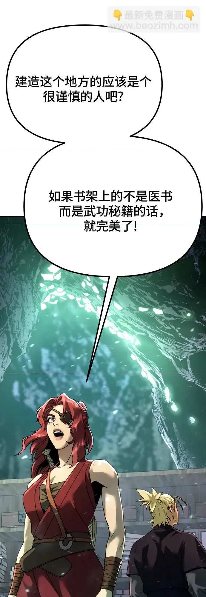 第 98 页
