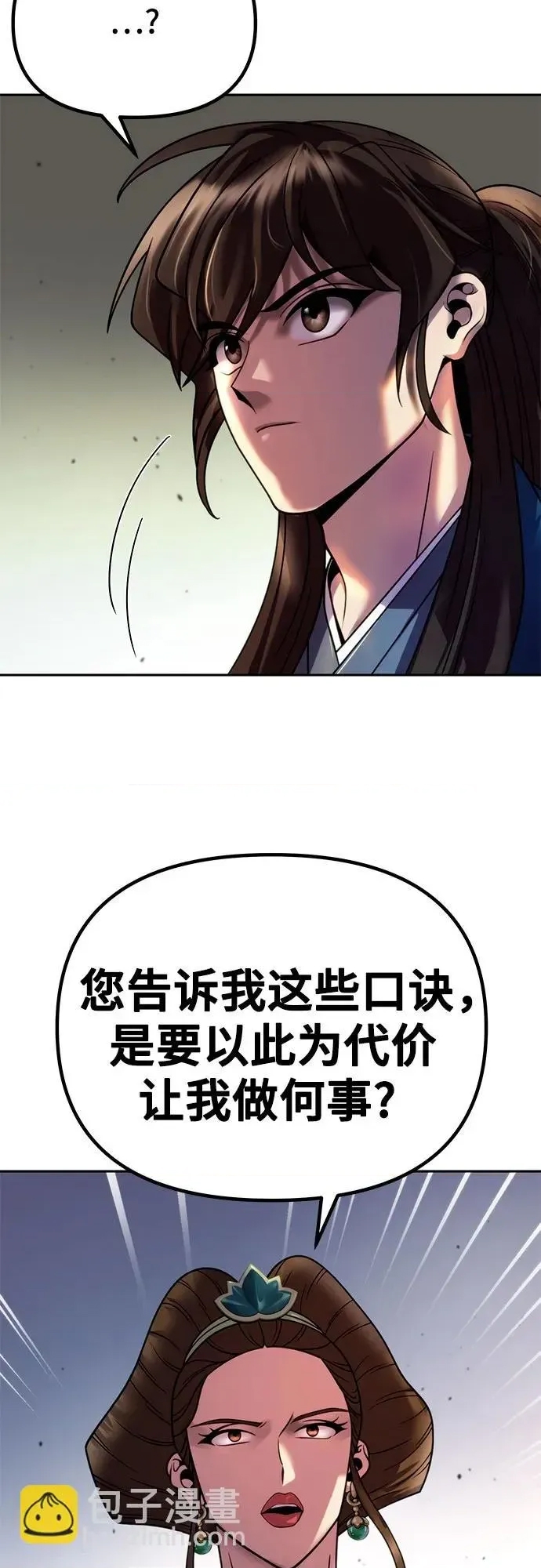 第 69 页
