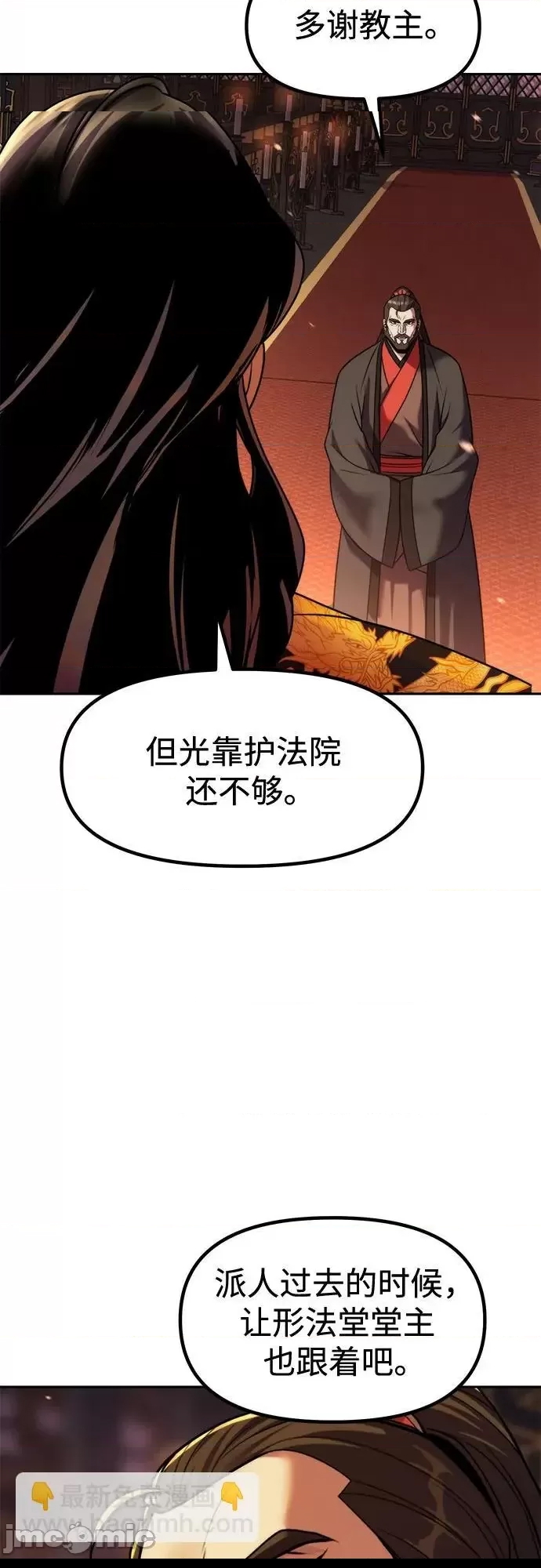 第 69 页