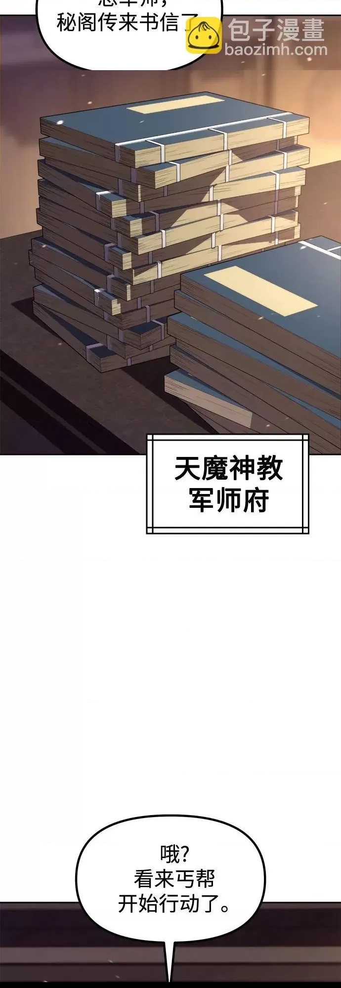 第 63 页