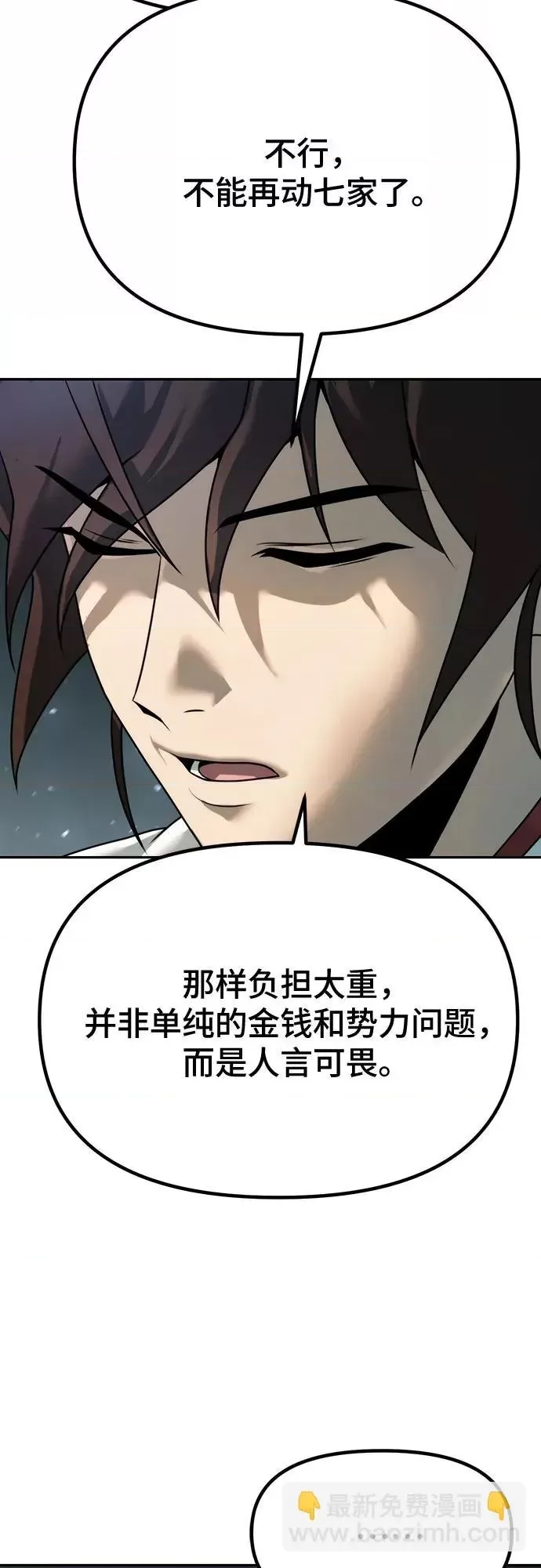 第 93 页
