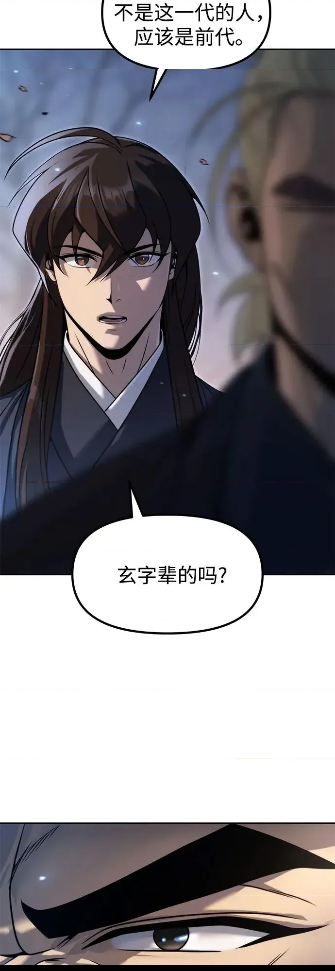 第 76 页
