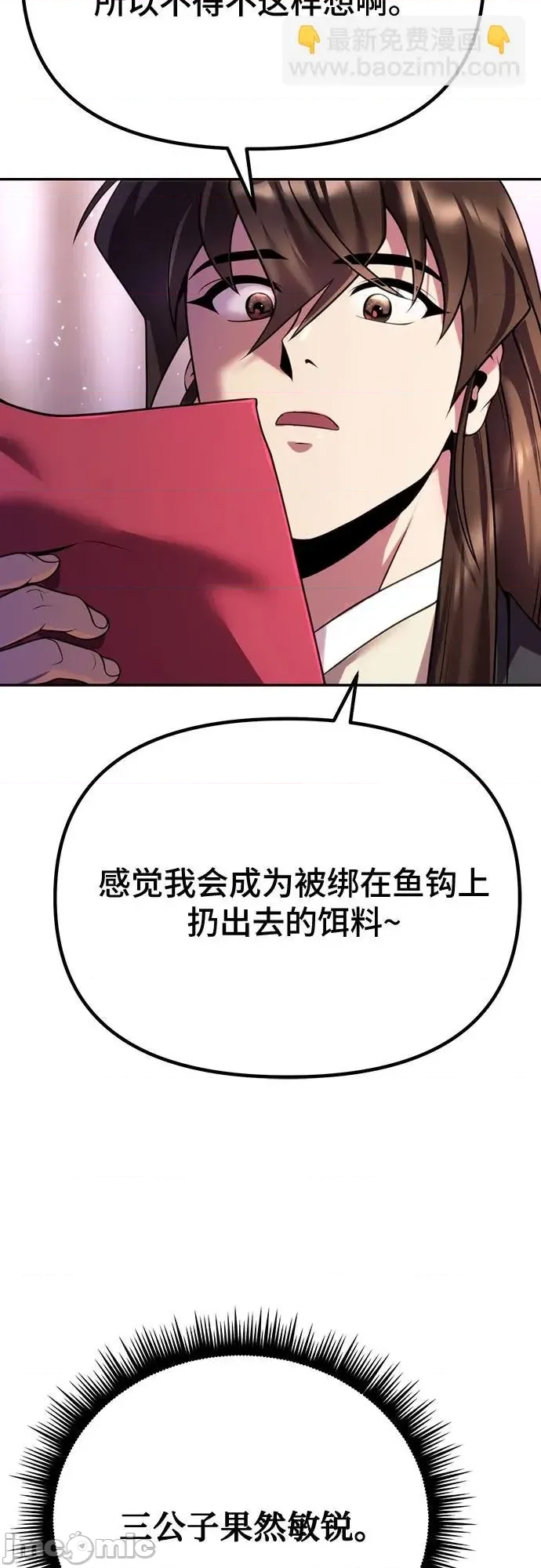 第 79 页