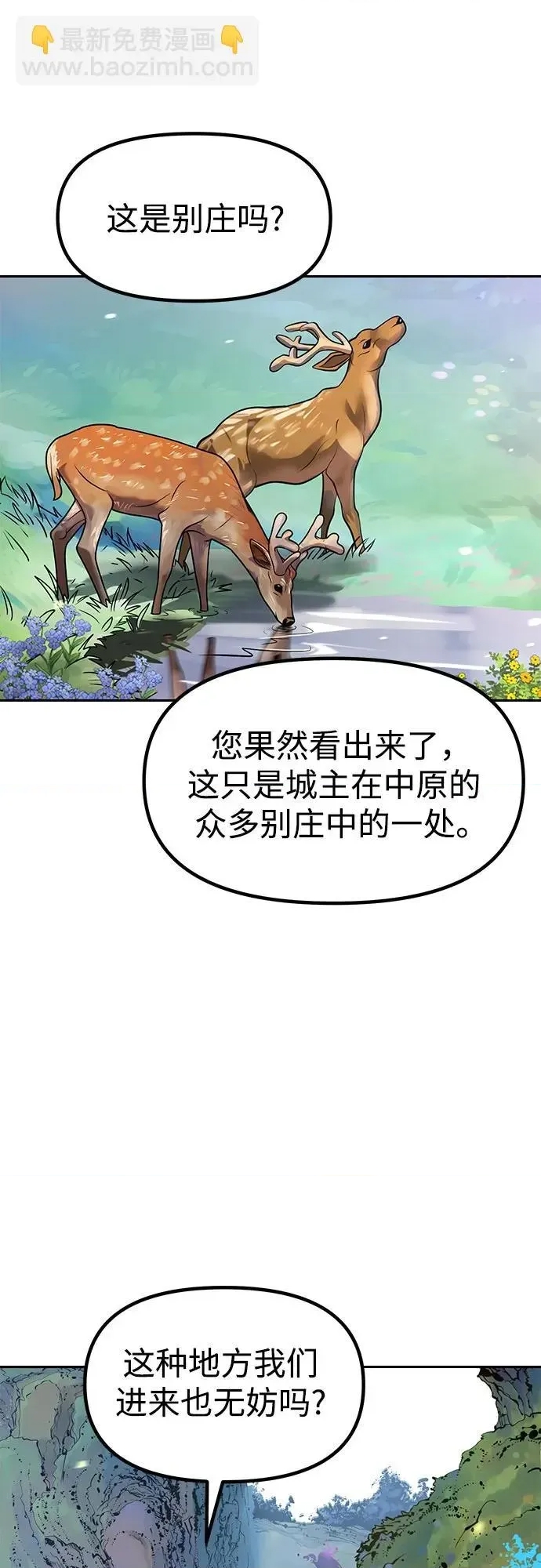 第 67 页