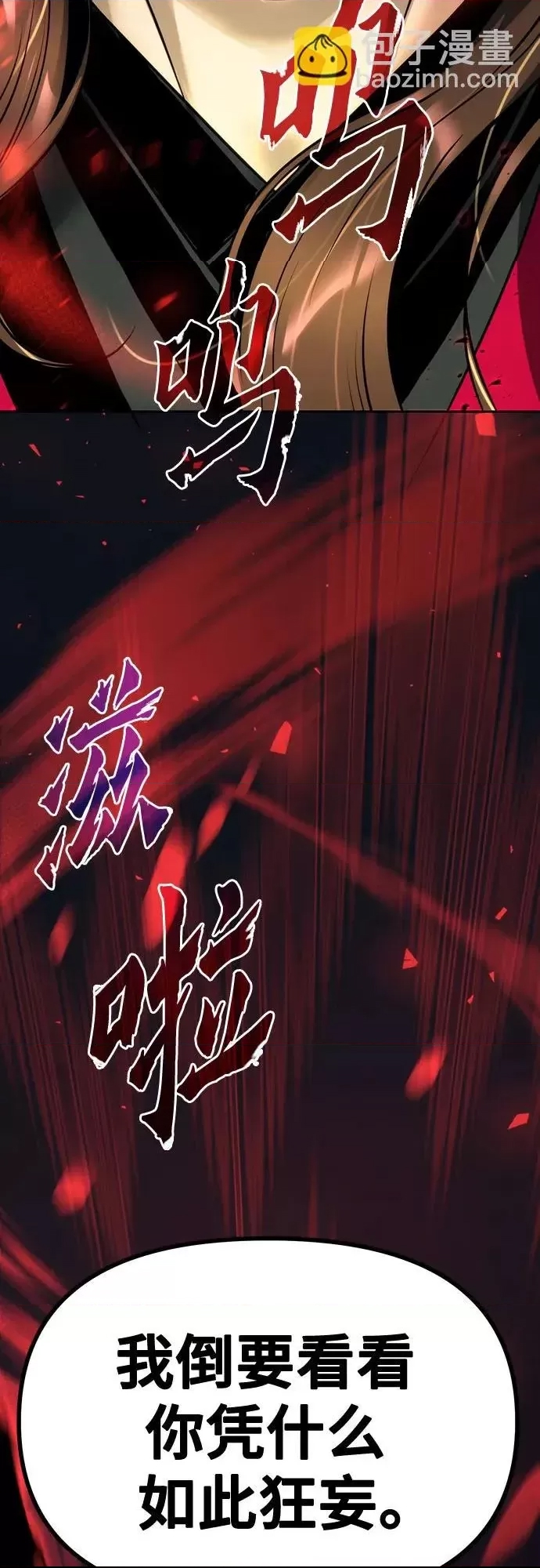 第 98 页