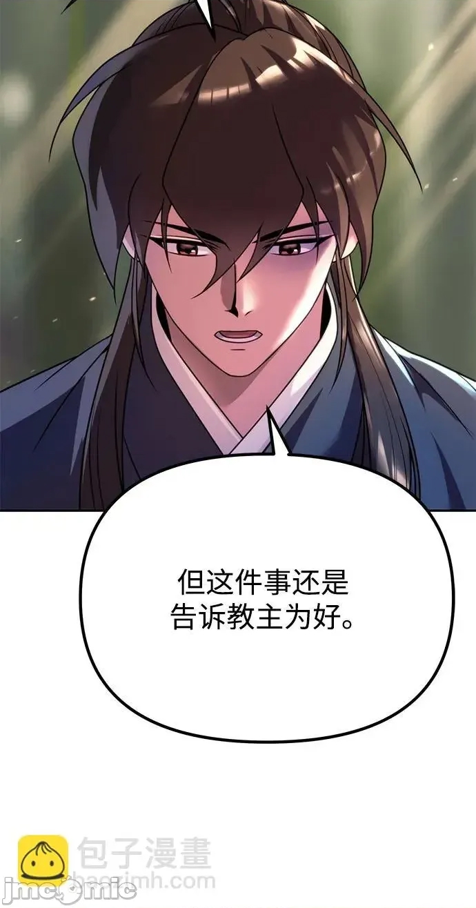 第 105 页