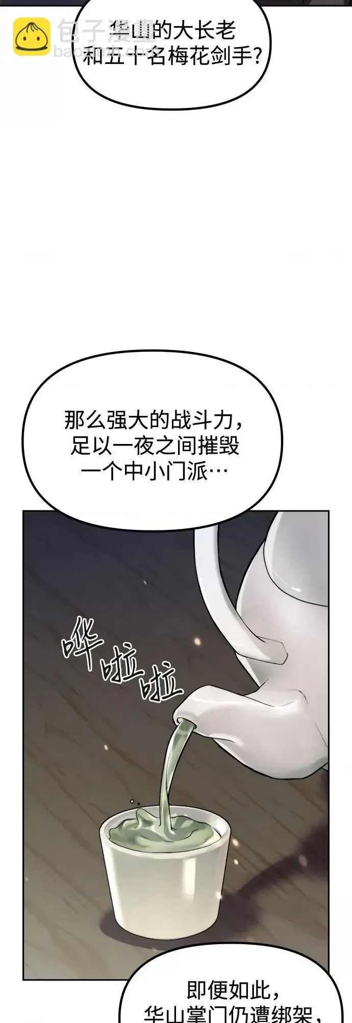 第 91 页