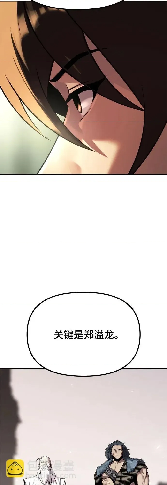 第 64 页