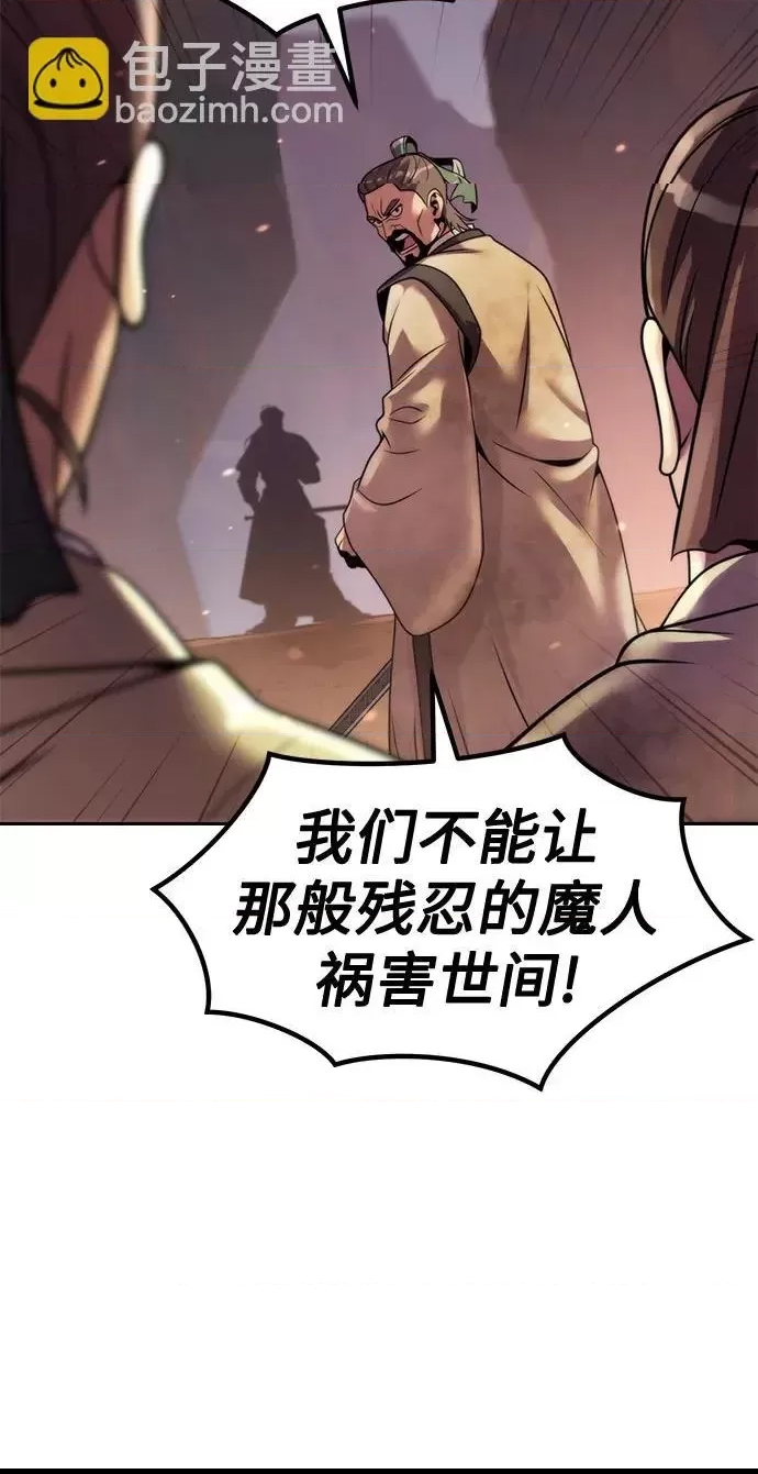 第 69 页