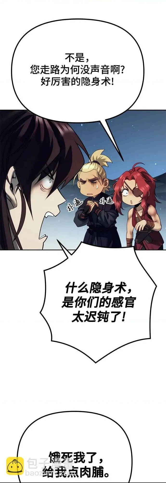 第 67 页