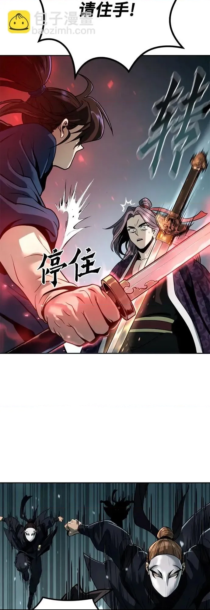 第 98 页