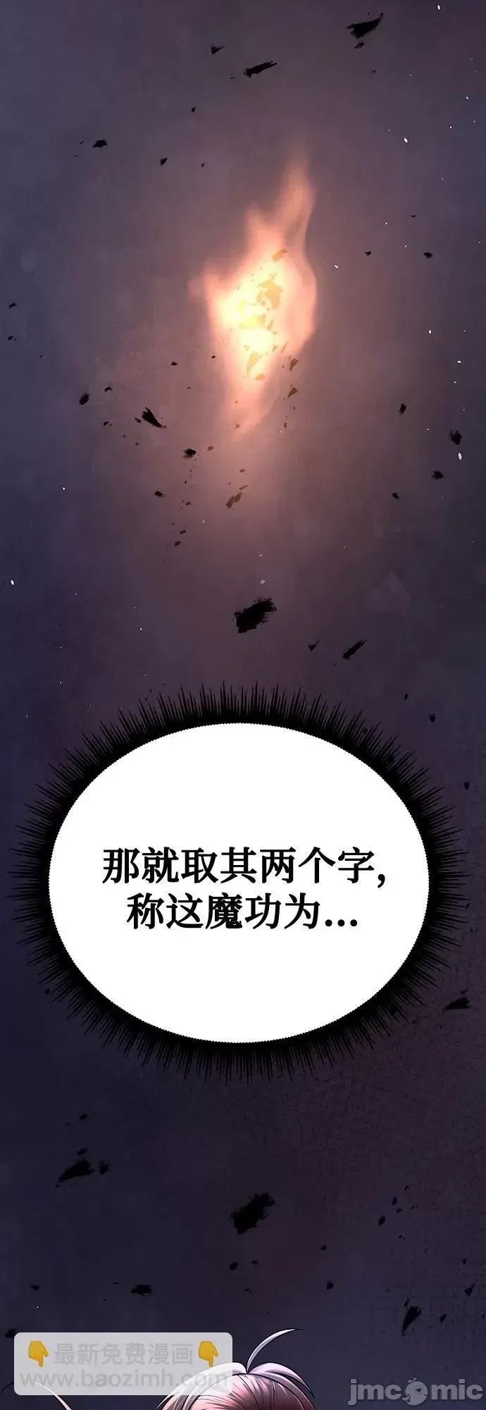 第 94 页