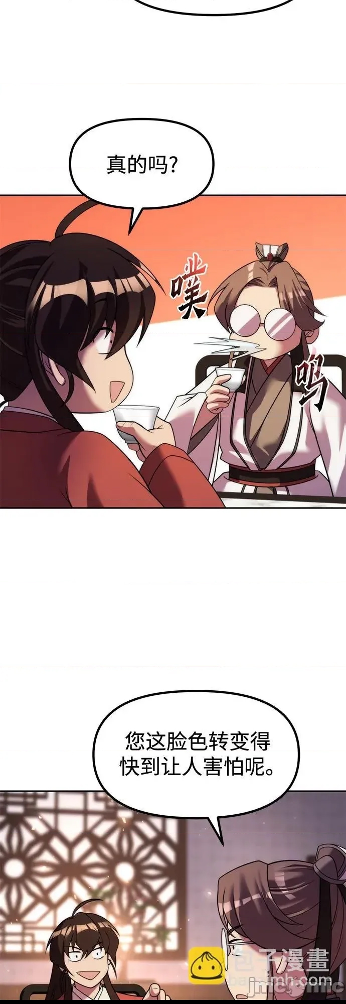 第 75 页
