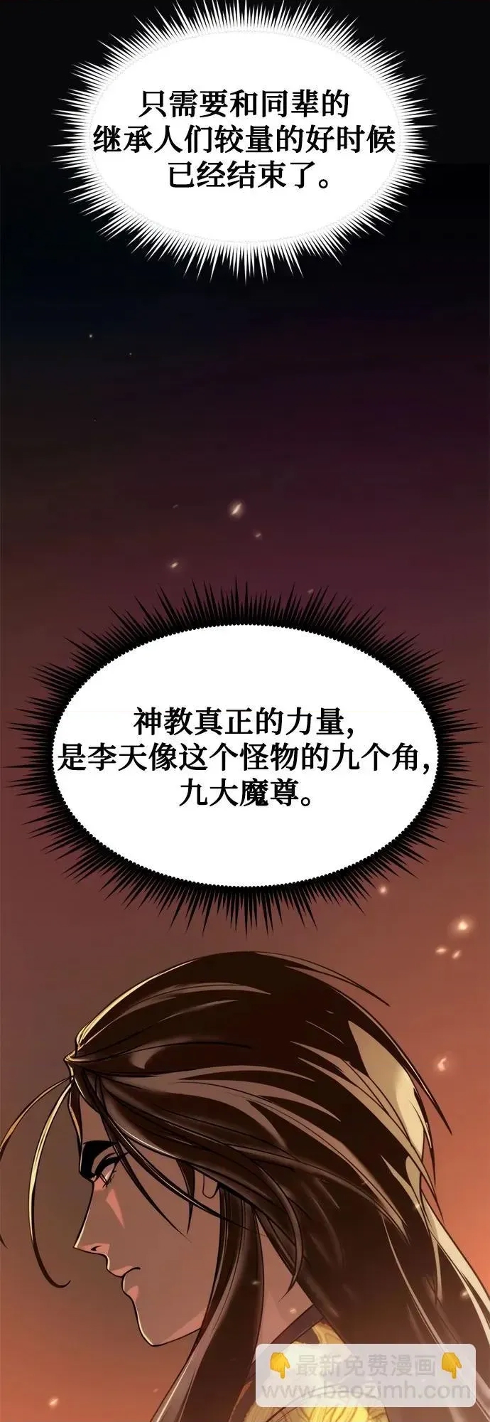 第 84 页