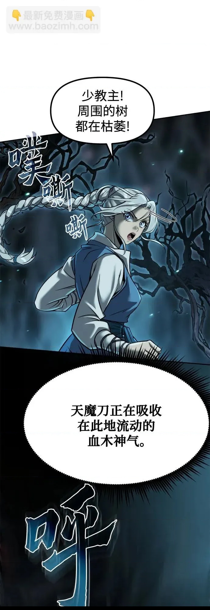 第 95 页