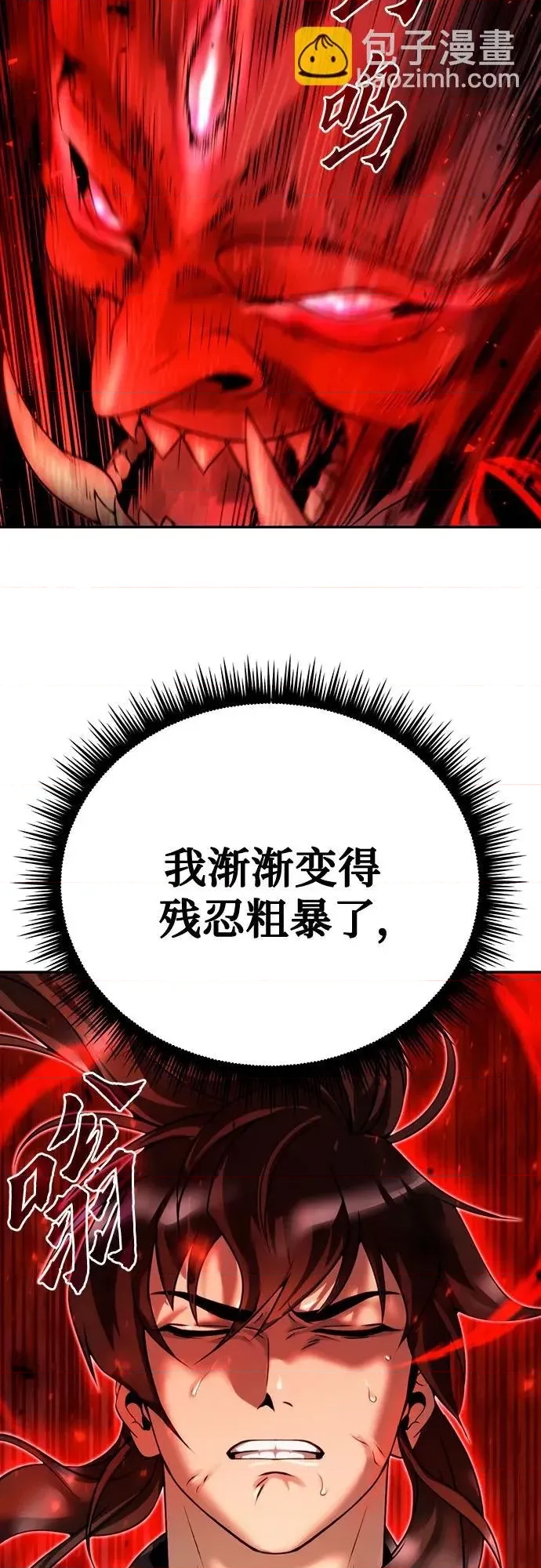 第 80 页